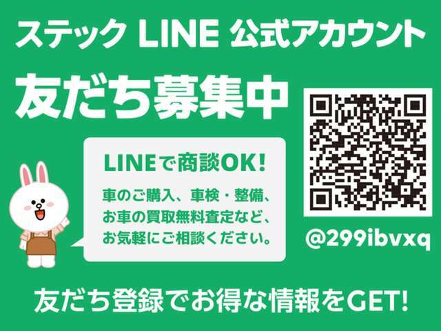 お客様からご愛好いただき、おかげさまで1周年！