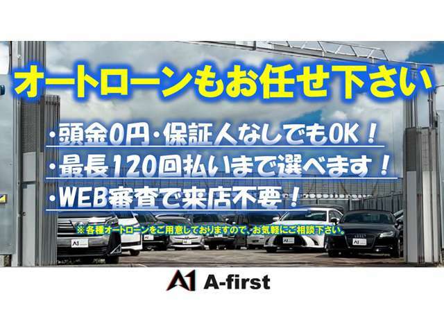 お客様に寄り添ったプランをご提案致しますので、お気軽にご相談下さい。