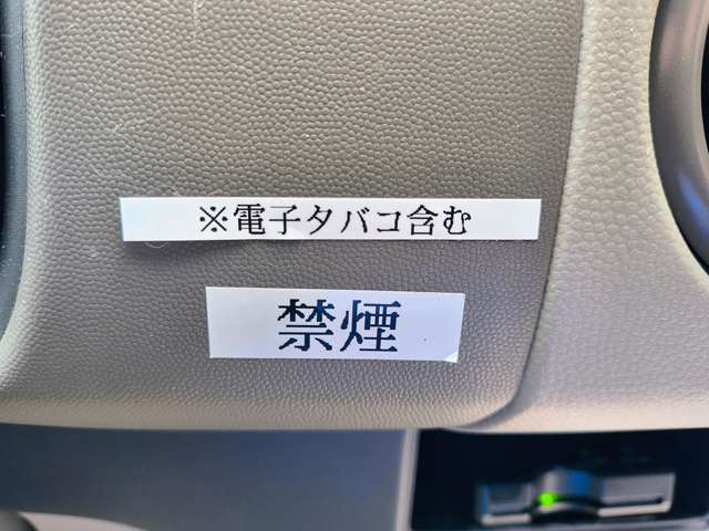 禁煙車です！