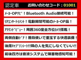 こちらのお車のおすすめポイントはコチラ！他のお車には無い魅力が御座います！ぜひご覧ください！