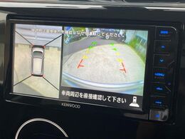 【アラウンドビューモニター】専用のカメラにより、上から見下ろしたような視点で360度クルマの周囲を確認することができます☆死角部分も確認しやすく、狭い場所での切り返しや駐車もスムーズに行えます。