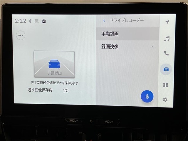 いまや必須装備「ナビゲーション」搭載！知らない場所にスイスイッとドライブ。もう、これなしではハンドルを握れませんね！でも運転中の操作は危険ですのでご注意ですね☆