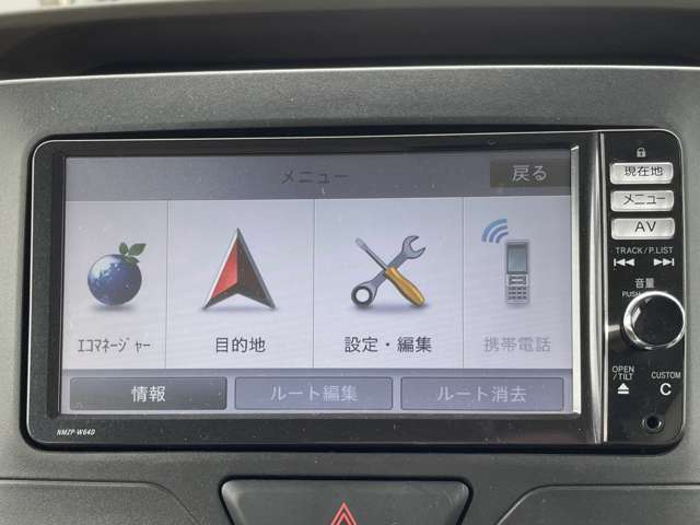 皆様の愛車選びを全力でお手伝いさせていただきます！スタッフ一同、お問い合わせ・ご来店を心よりお待ちしております！