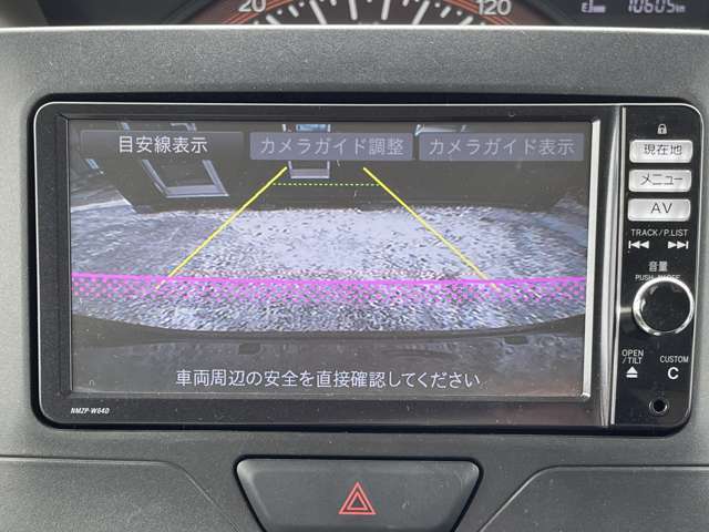 買取無料査定！今乗っているお車の査定もお気軽にご相談ください！精一杯買取させていただきます。