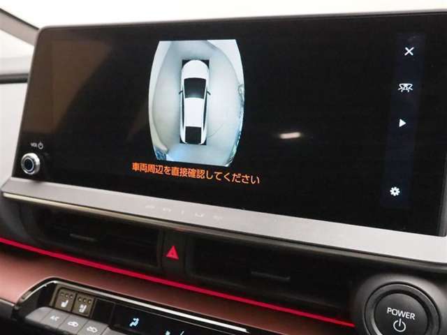 全周囲モニター。