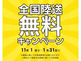 車両状態、機関状態、足周り、走行テスト、国家一級整備の検査等、篩にかけ厳選された車両のみ店頭販売させて頂いております。車両品質にはかなりこだわり、一台一台自信を持ってご提供させて頂いております。