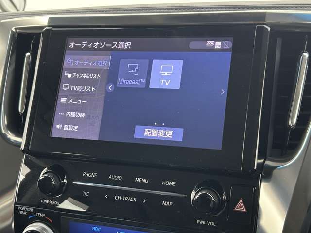 【Bluetooth】ナビゲーションと携帯電話/スマートフォンをBluetooth接続することができます。接続するとハンズフリーで使用することができるので、とても便利です！