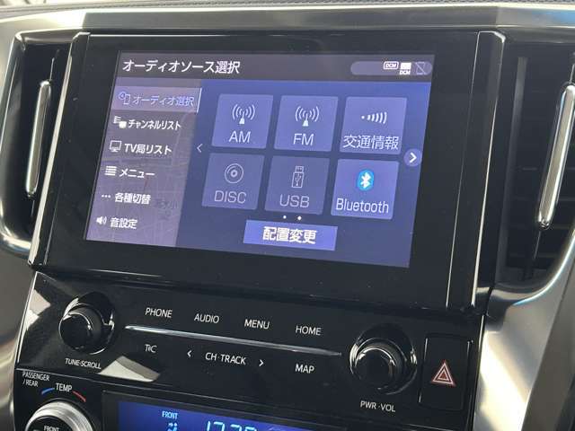 【Bluetooth】ナビゲーションと携帯電話/スマートフォンをBluetooth接続することができます。接続するとハンズフリーで使用することができるので、とても便利です！
