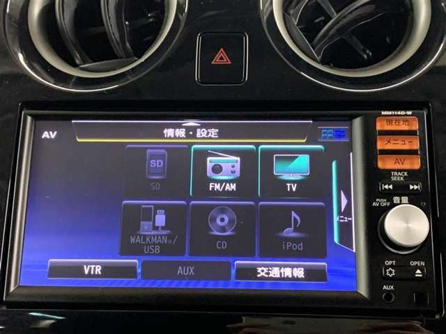 フルセグテレビ、CD、ブルートゥースオーディオなどが楽しめます。