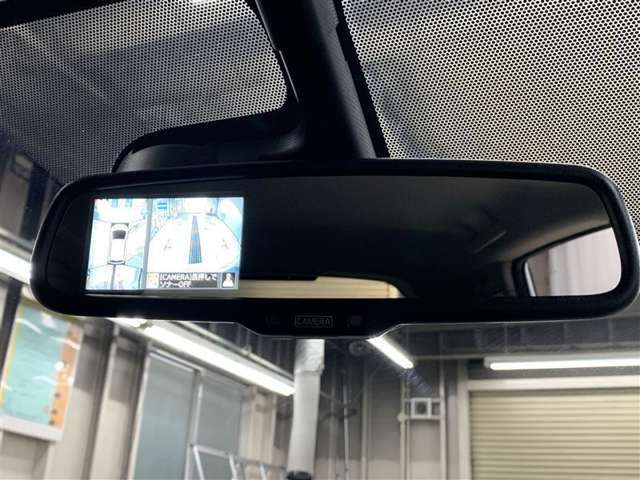 車両を上から見たような映像を室内ミラーに表示。運転席からの目視だけでは見にくい、車両周辺の状況を確認できます。※カメラが映し出す範囲は限られています。必ず車両周辺の安全を直接確認してください。