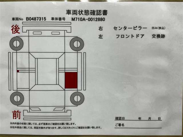 付属品はこちら！【ウエインズメンテナンスパスポート】ご納車後から車検前までの半年毎の点検をパックにしたお得なメンテナンスプランをご用意しております(別途料金)。詳しくスタッフまで！！