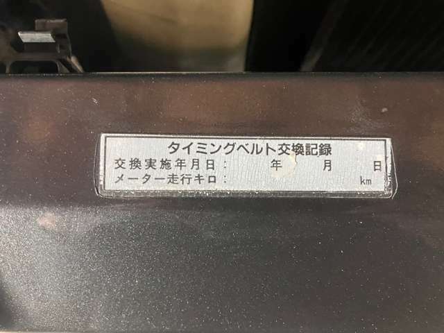 タイミングベルト交換済み♪