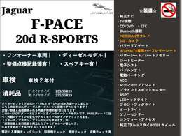 「キズやエンジンの状態は?」「イヤな臭いはしない?」「修理歴や水没車じゃないか気になる！」どんな小さな不安でもお答えします。お気軽にお問い合わせください！
