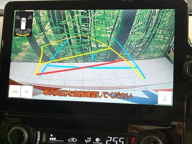 【バックカメラ】駐車時に後方がリアルタイム映像で確認できます。大型商業施設や立体駐車場での駐車時や、夜間のバック時に大活躍！運転スキルに関わらず、今や必須となった装備のひとつです！