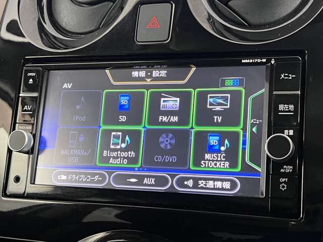 【TV・Bluetooth対応】お好きな音楽や、TV、C D/DVD等が楽しめます。いろんな世代の方に楽しんでいただけます。