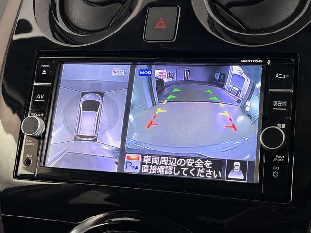 まるで空から見下ろしているみたいな映像で駐車をスムーズにできるようにアシストするアラウンドビューモニターも付いてます。