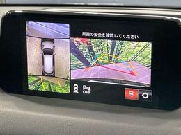 【360°ビューモニター】専用のカメラにより、上から見下ろしたような視点で360度クルマの周囲を確認することができます☆死角部分も確認しやすく、狭い場所での切り返しや駐車もスムーズに行えます。