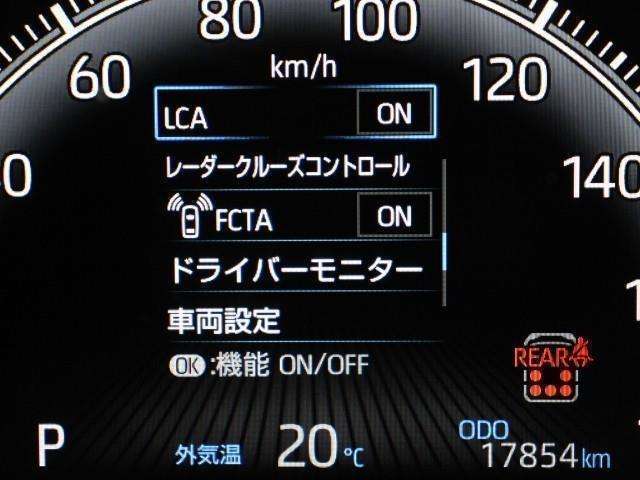 安全装置です。