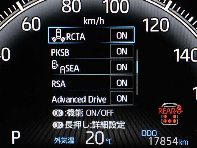 安全装置です。