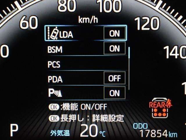 安全装置です。