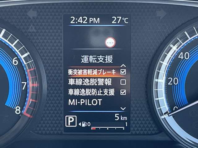 ◆【衝突被害軽減ブレーキシステム（FCM）】衝突の危険があると判断したときに、ブレーキ制御が行われ、衝突回避または衝突被害の軽減をサポートします。※機能には限界があるためご注意ください。