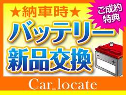 ホームページ開設しました！