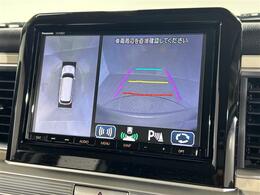 【全方位モニター】まるでクルマを真上から見下ろしたかのような視点で駐車をサポートします！クルマの斜め後ろや真横など、前後左右の4つのカメラの映像が合成されて、モニターに映し出されます。