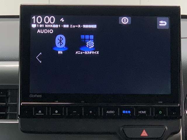 Bluetoothオーディオをはじめ様々なオーディオソースがついています！これでドライブもより一層楽しめますね！