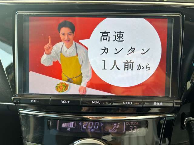 ★地デジTV付で快適なドライブをサポートします！