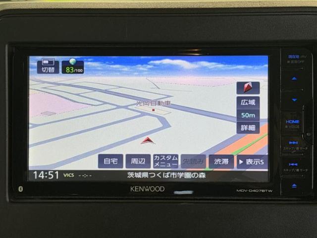 今の愛車いくらで売れるの？他社で査定して思ったより安くてショック・・・そんなお客様！是非一度WECARSの下取価格をご覧ください！お客様ができるだけお得にお乗り換えできるよう精一杯頑張ります！