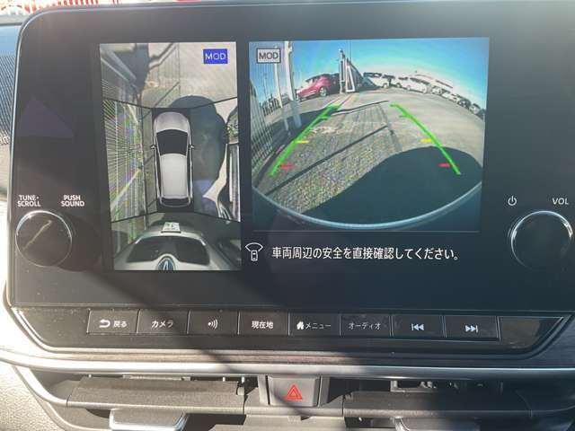 アラウンドビューモニター