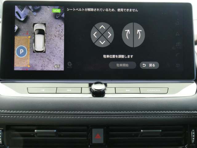 プロパイロットパーキング（縦列駐車、並列駐車、車庫入れに対応し、ステアリング、アクセル、ブレーキ、シフトを車が制御して駐車をアシストします）