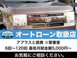 オートローンの取扱い可。ネットで即時審査可能です。●お問い合わせは、お気軽に！　店主直通070-5335-5117（加藤）深夜23時頃までOK