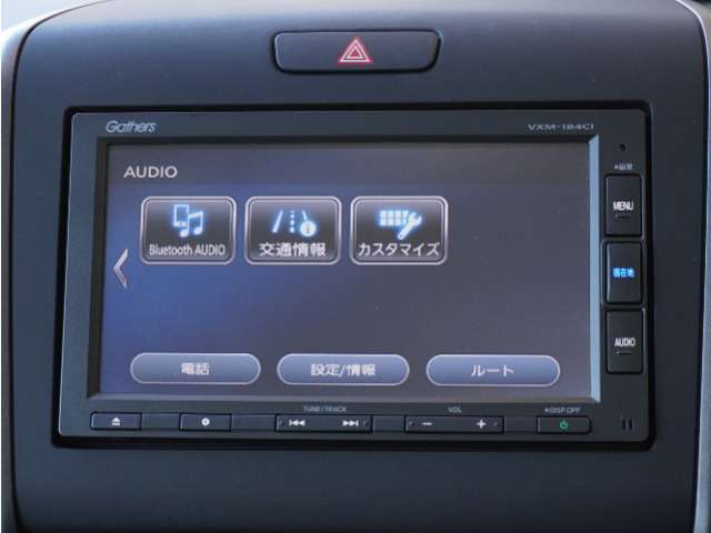 【Bluetooth Audio対応！】各種オーディオソースで退屈のないドライブをお楽しみください♪