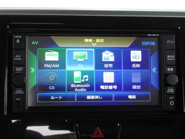 地デジチューナー内蔵ナビゲーションMJ118D-W　Bluetoothオーディオや各種設定が可能