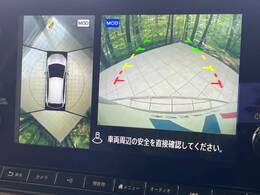 【アラウンドビューモニター】専用のカメラにより、上から見下ろしたような視点で360度クルマの周囲を確認することができます☆死角部分も確認しやすく、狭い場所での切り返しや駐車もスムーズに行えます。