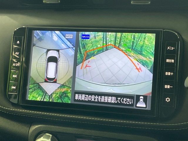 【アラウンドビューモニター】専用のカメラにより、上から見下ろしたような視点で360度クルマの周囲を確認することができます☆縦列駐車や幅寄せ時に活躍してくれます♪