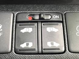 【両側パワースライドドア】スマートキーや運転席のスイッチで後席両側スライドドアの開閉が可能♪電動だから力を入れてドアを開ける必要が無く、小さなお子様でも簡単に開け閉めでき快適です♪