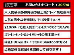 関東最大級クラウン専門店！人気のクラウンがずらり！車種専属スタッフがお出迎え！色々回る面倒が無く、その場でたくさんの車両を比較できます！グレードや装備の特徴など、ご自由にご覧ください！