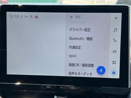 【10.5インチディスプレイオーディオ】スマホに接続すれば「Apple CarPlay」または「Android Auto」から、アプリのナビや電話・メッセージ・音楽などが利用できます！