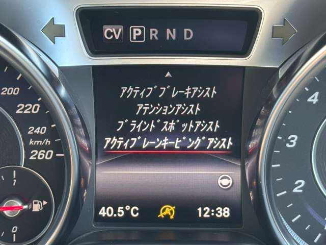 安全運転を支援するレーダーセーフティーPKG！