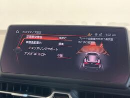 【プリクラッシュセーフティ】前方の車両等を検知し、衝突しそうな時は警報で注意を促し、ブレーキを踏む力をサポート。ブレーキを踏めなかった場合は衝突被害軽減ブレーキが作動、衝突回避をサポートします。