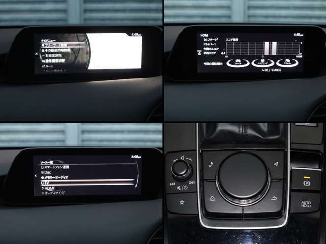 従来のマツダコネクトより更に進化。ディスプレイの大型化、起動時間の短縮、解像度の向上。AppleCarPlayやAndroidAutoにも対応。更に進化し便利になったマツダコネクトをご体感ください。