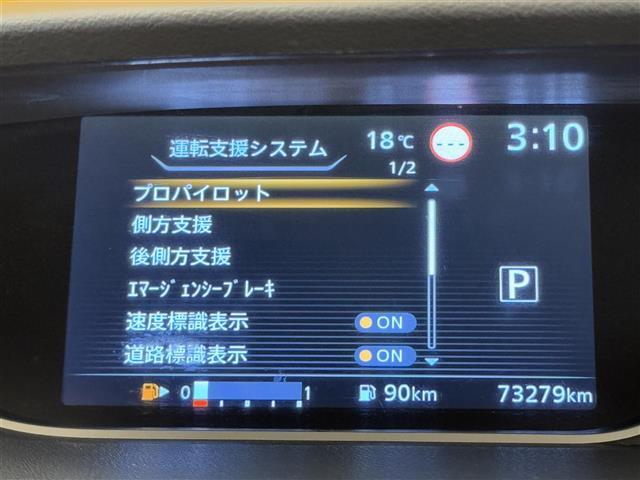 安心の全車保証付き！（※部分保証、国産車は納車後3ヶ月、輸入車は納車後1ヶ月の保証期間となります）。その他長期保証(有償)もご用意しております！※長期保証を付帯できる車両には条件がございます。