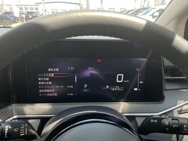 視認性とデザイン性に優れた大きく見やすいディスプレイ☆