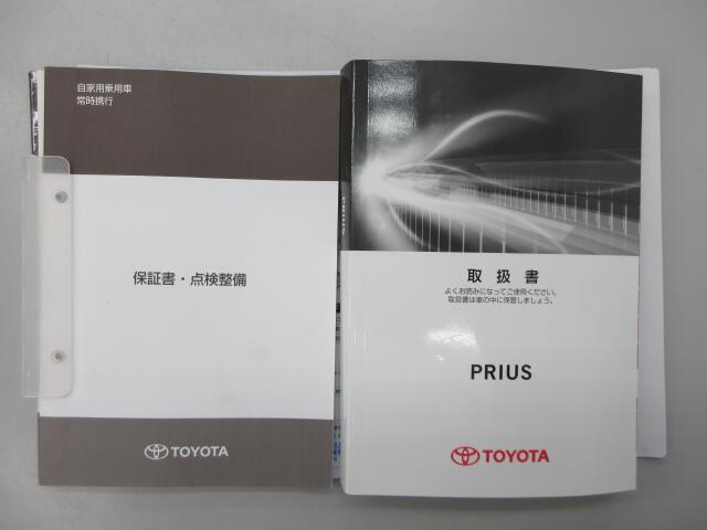 取扱説明書やメンテナンスノートも揃っております