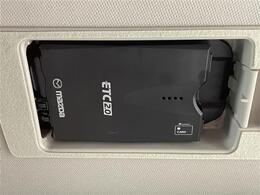 【ETC】有料道路を利用する際に料金所で停止することなく通過できる、ETC車載器（ノンストップ自動料金収受システム機器）が装備されています。セットアップを行うことで利用可能になります。