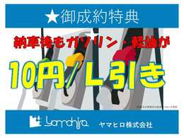 当社では、ご購入後のアフターサービスを継続してご提供できる「東京・埼玉」のお客様への販売に限定させていただいております。