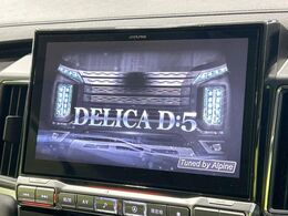 【BIG-X11インチナビ】人気の大画面BIG-Xナビを装備。専用設計で車内の雰囲気にマッチ！ナビ利用時のマップ表示は見やすく、テレビやDVDは臨場感がアップ！いつものドライブがグッと楽しくなります♪