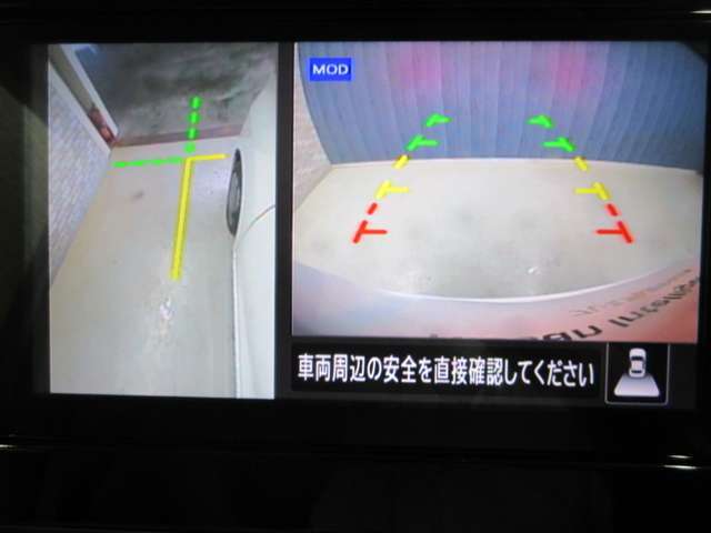 【アラウンドビューモニター】周囲を見渡せる映像で、スムースな駐車をサポートします